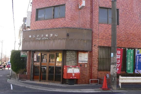 横浜岩井郵便局：77m