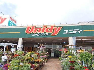 ユニディ千鳥町店：2259m