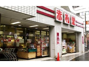 アブアブ赤札堂池袋店：374m