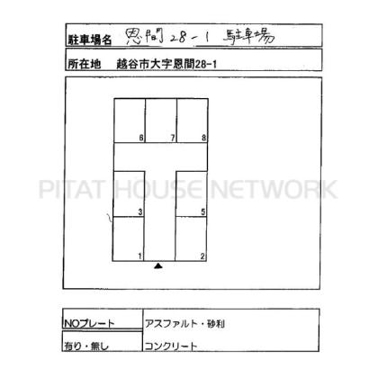  間取り図写真