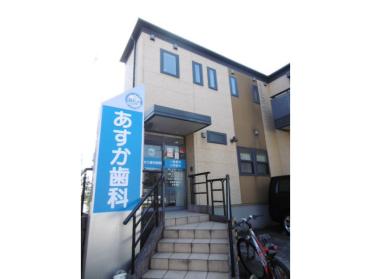 社会医療法人社団千葉県勤労者医療：1717m