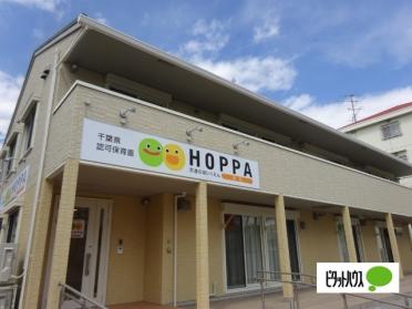 HOPPA末広：518m