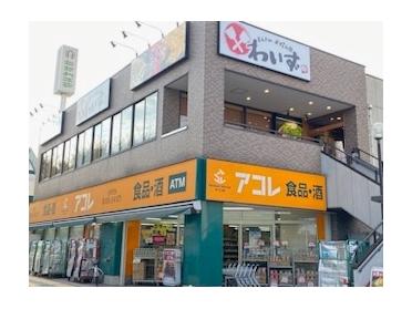 アコレふじみ野駅西店：343m