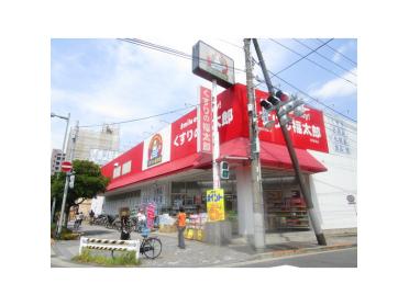 くすりの福太郎東葛西2号店：467m