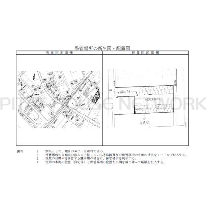  間取り図写真