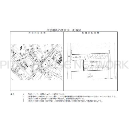  間取り図写真