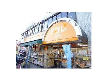 アコレ小竹向原店：65m