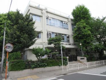 江東区立八名川小学校：341m