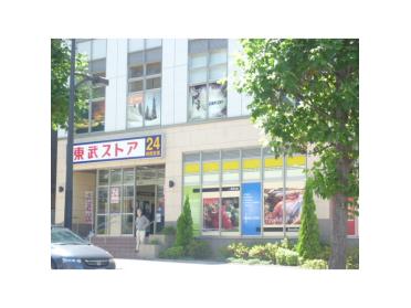 イトーヨーカドー我孫子南口店：678m