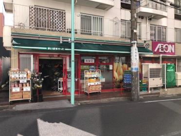 まいばすけっと新宿駅南店：413m