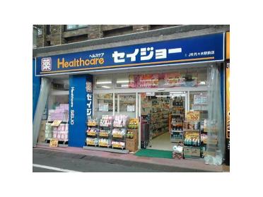 スギ薬局新宿駅南店：443m