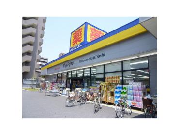 petit madoca南葛西店：560m