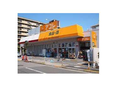 アコレ青井5丁目店：620m