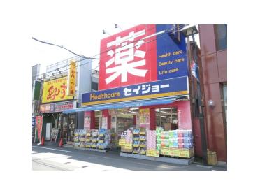 ヘルスケアセイジョー妙蓮寺店：272m