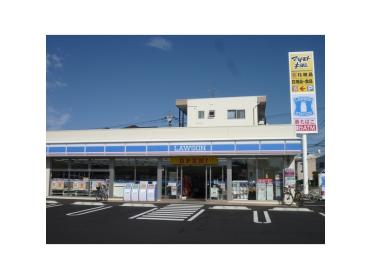 ローソン松戸六実六丁目店：451m