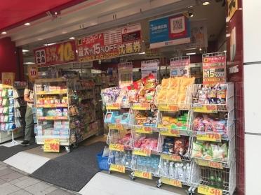 ドラッグストアいわい池袋店：156m