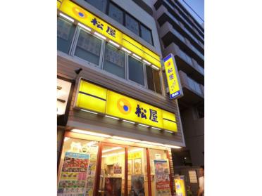 そごう横浜店：3090m