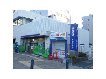 みずほ銀行新松戸支店：550m