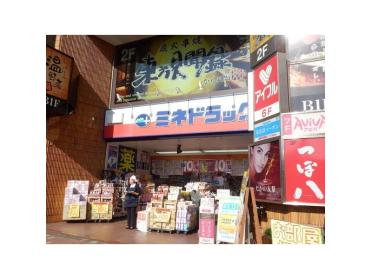 ココカラファイン調布北口店：440m