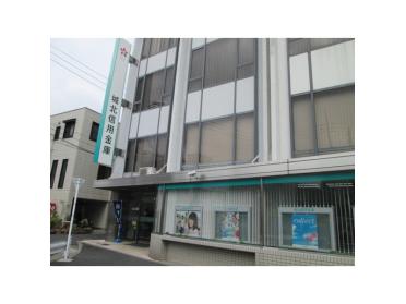 城北信用金庫墨田支店：614m