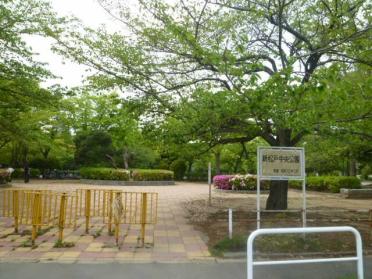 新松戸中央公園：652m