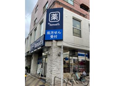 マツモトキヨシ 練馬北一店：550m