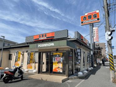 吉野家中原街道上白根店：140m