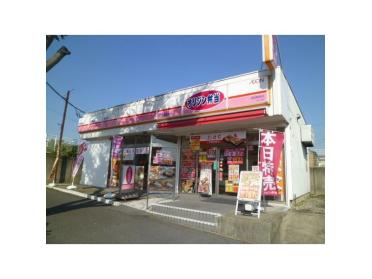 キッチンオリジン成田駅前店：641m