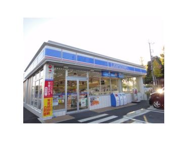 ローソン千葉みつわ台大通店：346m