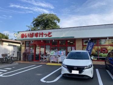 まいばすけっと石神井台5丁目店：692m