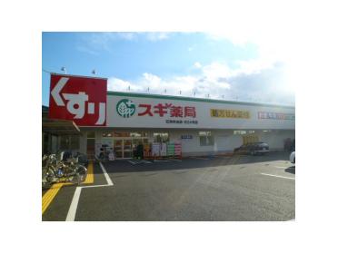 東急百貨店吉祥寺店：4459m