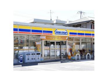 ミニストップ八潮伊勢野店：420m