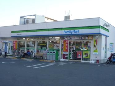 ファミリーマート新松戸六丁目店：464m