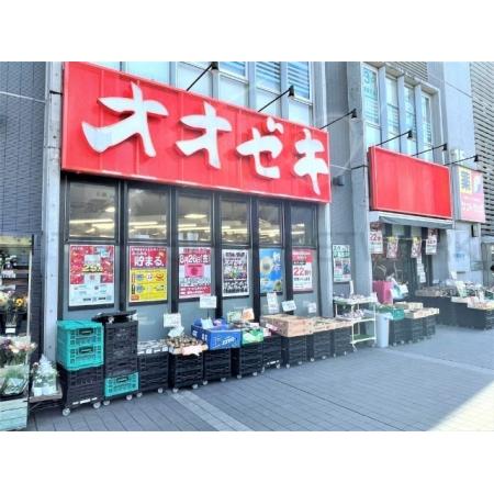 スーパーオオゼキ三鷹店：475m