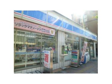 ローソン一丁目店：214m