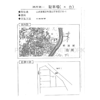  間取り図写真