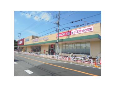 カスミフードスクエア柏千代田店：587m