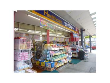 ドラッグストアスマイル藤棚店：575m