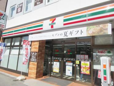 セブンイレブン森下店：217m