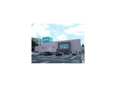 ホームファッションニトリ成増店：1090m