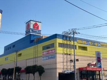 ヤマダ電機テックランド南行徳店：546m