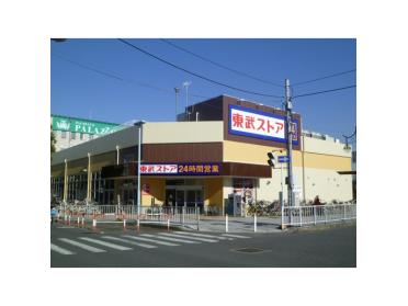 東武ストア馬橋店：143m