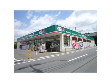 ドラッグセイムス東松戸店：92m