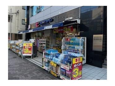 ココカラファイン代々木八幡店：511m