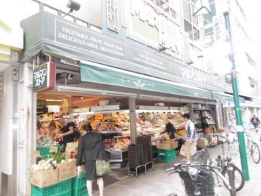 まいばすけっと代々木八幡駅西店：307m