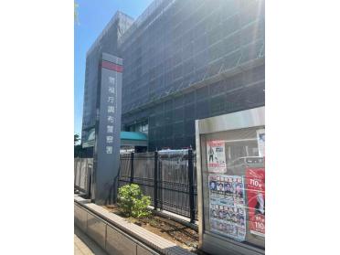 三菱UFJ銀行仙川支店：416m