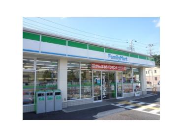 ファミリーマートふじみ野新駒林二丁目店：244m