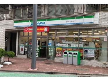 ファミリーマート調布品川通り店：306m