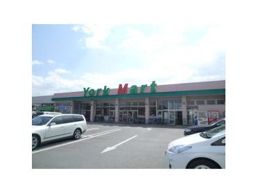 ヨークマート成田店：150m