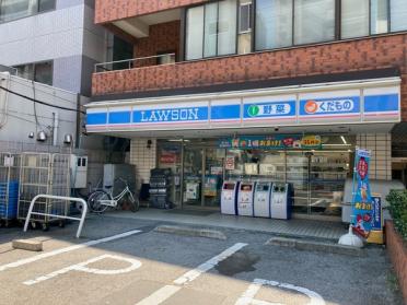 ローソン北品川一丁目店：183m